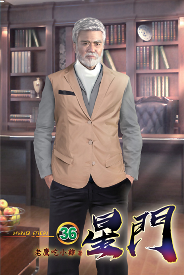 星門36 封面